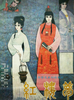 东方影院永久地址www免费